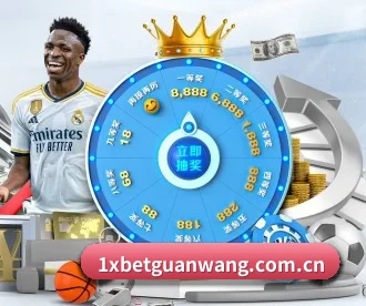 1xbet官网 APP - 1xBETAPP