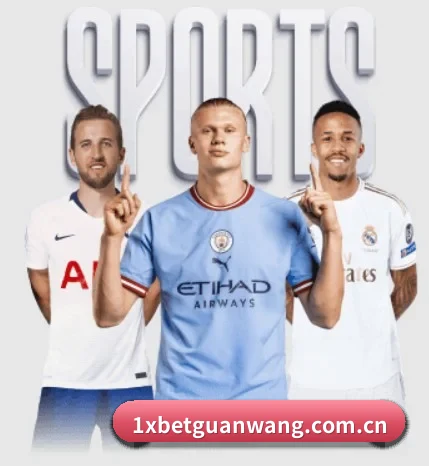 五个功能入口,赛程查询路径更短 - 多运动项目内容板块 - 1xBETAPP